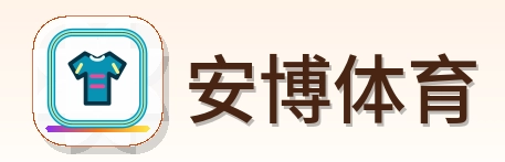 安博体育 Logo